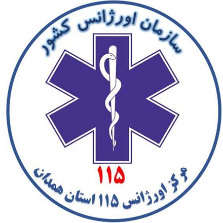 جذب ۶۷ نیروی کادر درمان در مرکز اورژانس استان همدان